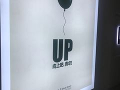 -众独空间沉浸式自习室(三阳路铂仕汇店)