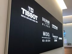 -亨吉利世界名表中心(飞亚达大厦店)