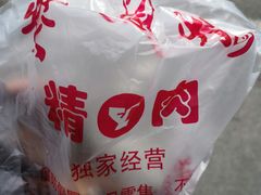 -燕风楼烤鸭店(建设总店)