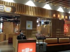 门面-韩宫宴和牛烤肉(盐城金鹰店)