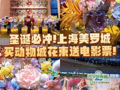 -美罗城