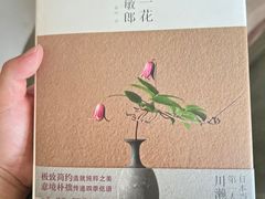 -文学山房旧书店