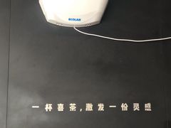 -喜茶(北京三里屯太古里店)