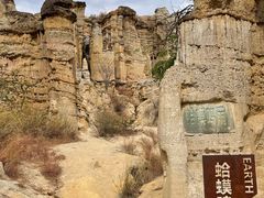 -元谋土林景区(物茂土林)