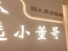 -小董哥烤串·爆汁大油边(故宫店)