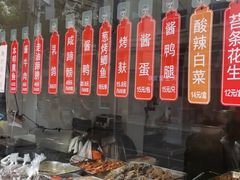 -沧浪亭(临汾路店)
