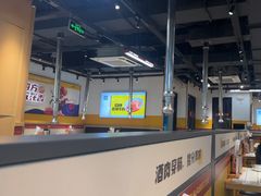 -酒拾烤肉(奥体天虹店)