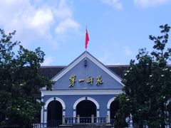 -湖南省立第一师范学校旧址