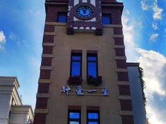 -鲁邦国际风情街(麦世达韩国精品百货店)