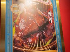 -啫神·广州地标美食(北京路店)