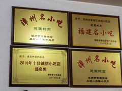 -建国蚵煎蚵面