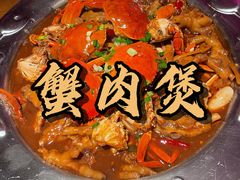-胖哥俩肉蟹煲(万国店)