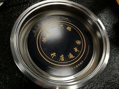-大自然醉鹅·铁锅火焰鹅(上海联洋店)