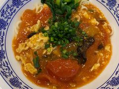 番茄鸡蛋面-老西安陕西面馆(新世纪广场店)