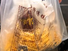 -鲍师傅糕点(春熙路店)