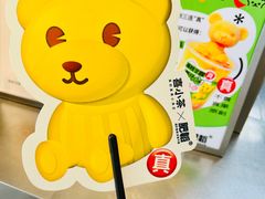 -喜茶(深圳东门1234店)