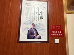 -国医整脊馆(武夷路店)