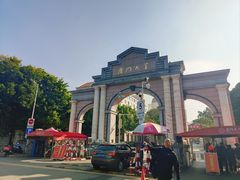 -厦门大学(思明校区)