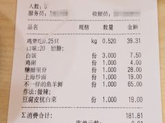 -泰煌鸡·上海白斩鸡·沪菜(平利店)