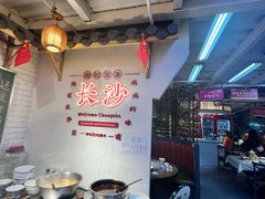 -老妈厨房·二十年街坊菜(国金店)