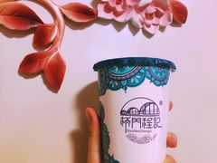 青稞藜麦奶茶-桥门程记(兰州南关夜市店)