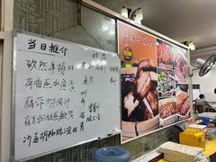 -成惠食府(赤岗店)