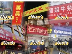 -淮河路步行街