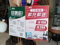-楼兰新疆主题餐厅(坂田佳华领汇广场店)