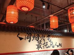 -山四砂锅(太原钟楼街店)