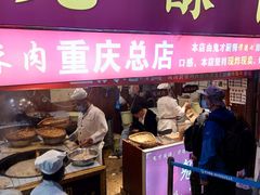 门面-八一好吃街·高品美食广场