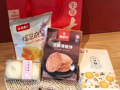 -稻香村(观前街店)