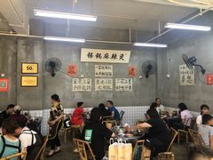 大堂-咏勝锑锅麻辣烫(净居寺路总店)