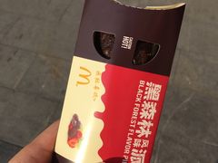 -麦当劳(烟台海港路店)