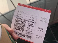 -上影国际影城(普陀绿地缤纷城店)