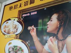 -无影脚佛山陈氏盲公丸始创店(飞鸿街店)