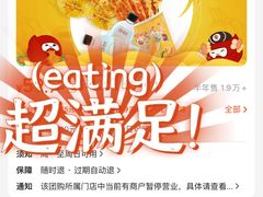 -夸父炸串(金桥国际广场店)