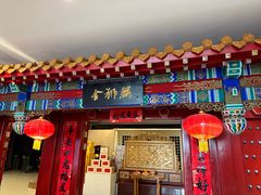 -金狮麟·新豫菜(金码大厦店)