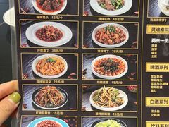 -蛙兔鸡自贡风味·特色江湖菜(广都店)