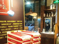 -秋色客家菜(流塘店)