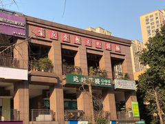 -磁器口古镇