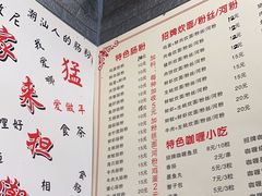 -鸿记·好再来普宁肠粉(莲花路店)