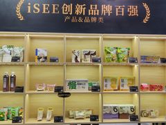 -上海跨国采购会展中心