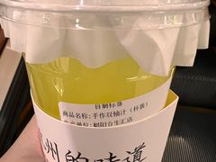 -桂满陇·杭州小馆(朝阳合生汇店)