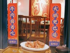 -蜀江龙火锅(339店)