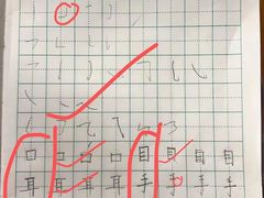 -赵汝飞练字硬笔书法(静安大融城校区)