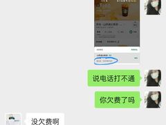 -星巴克(运城万达店)