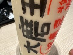 -永和大王(蛙嫩鸡香煲煲鲜·军博店)