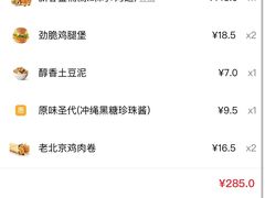 -肯德基(丰北路店)