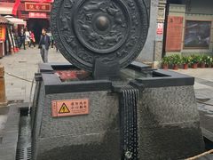 -永兴坊