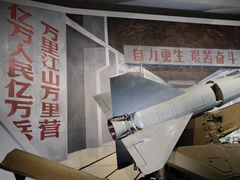 -中国人民革命军事博物馆
